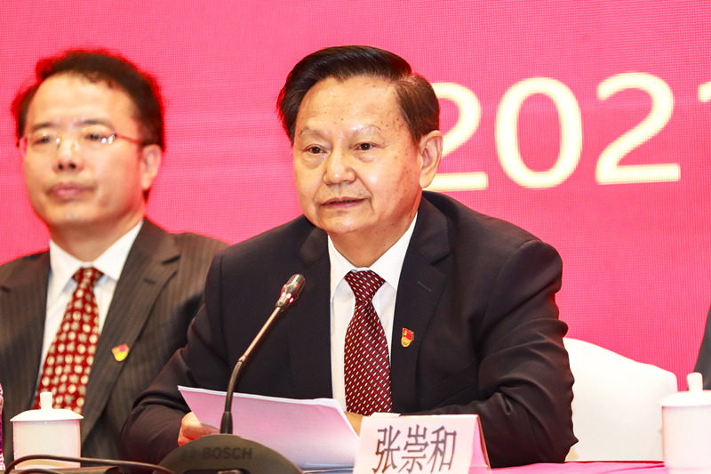 中国轻工联、总社党委召开庆祝中国共产党成立100周年大会