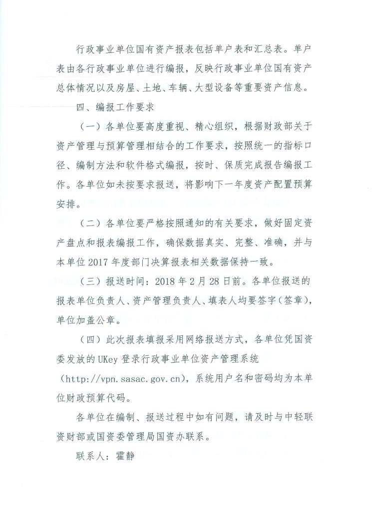 20170129 002.jpg