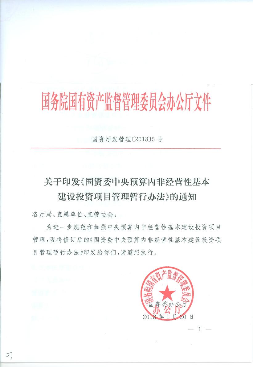 2017012901 002.jpg