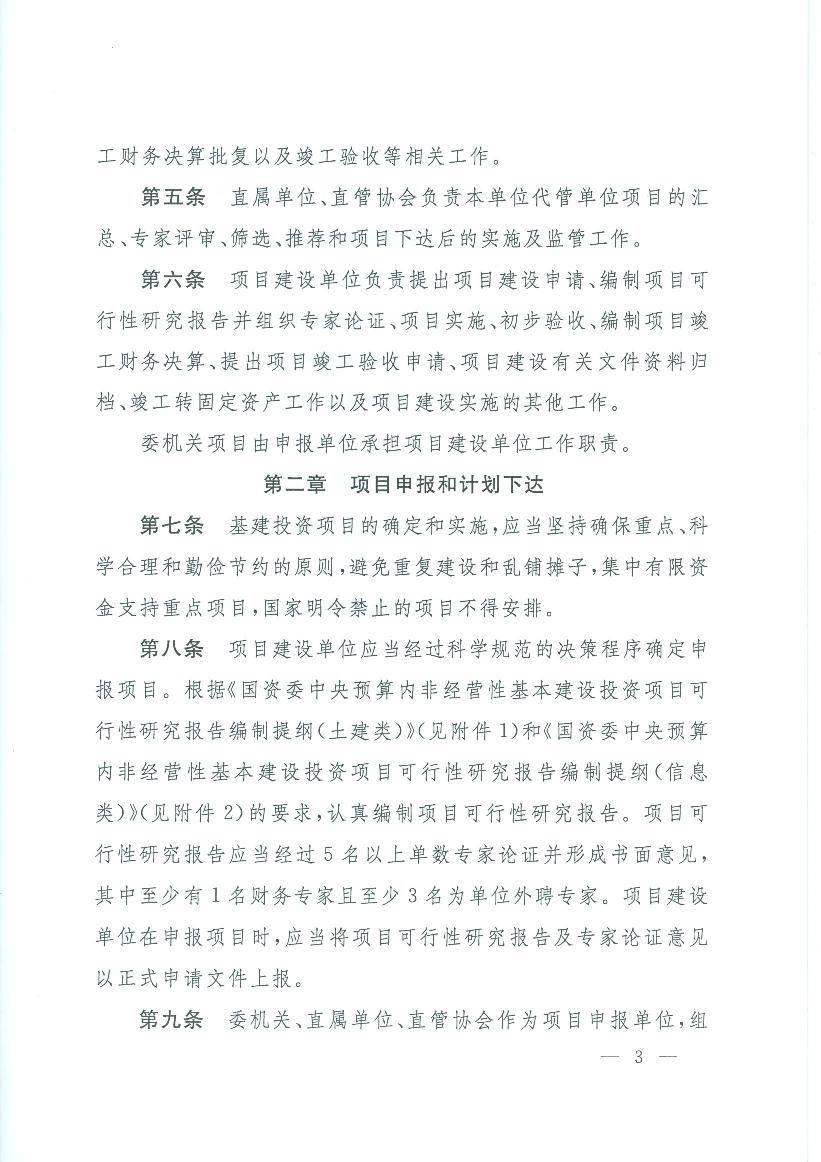 2017012901 004.jpg