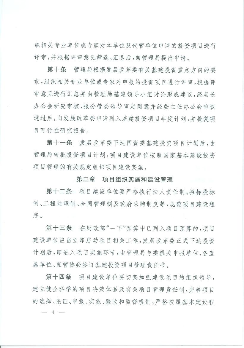 2017012901 005.jpg
