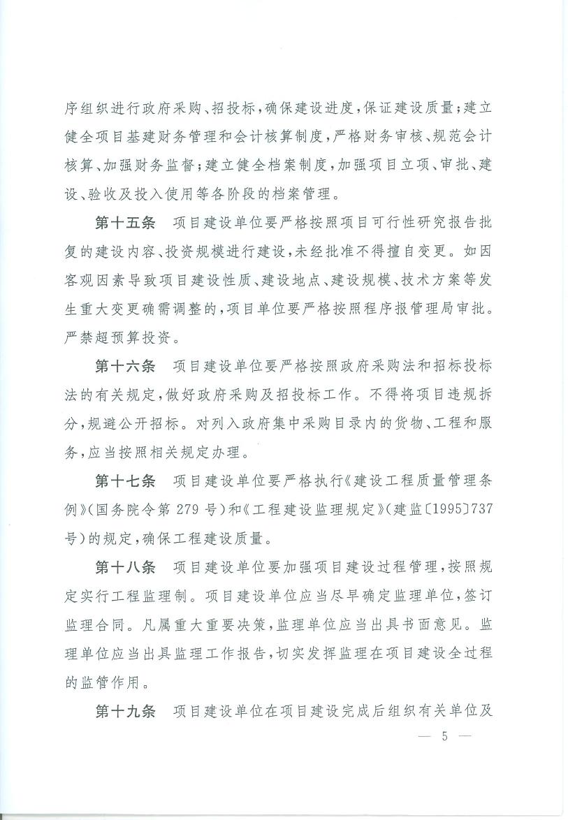 2017012901 006.jpg