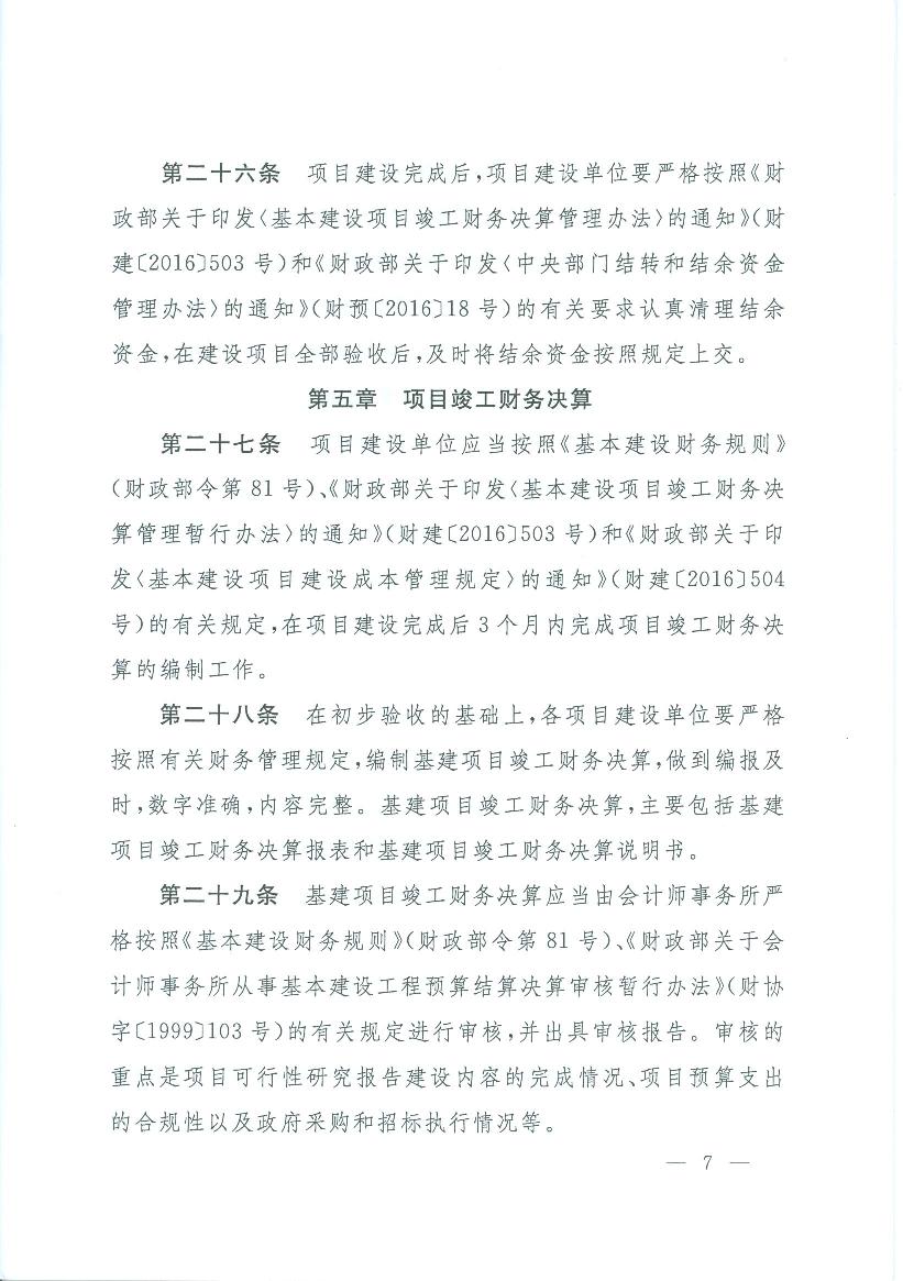 2017012901 008.jpg