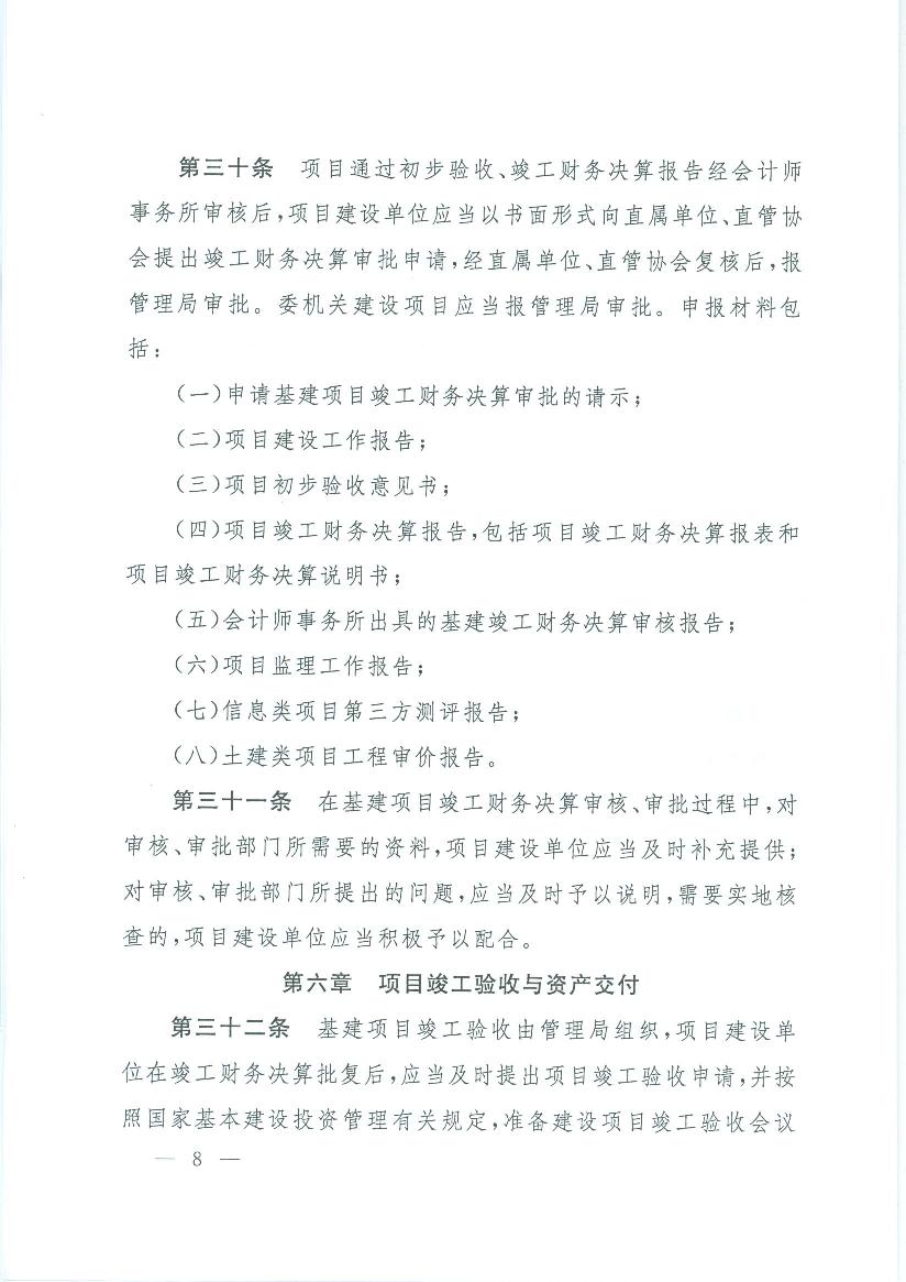 2017012901 009.jpg