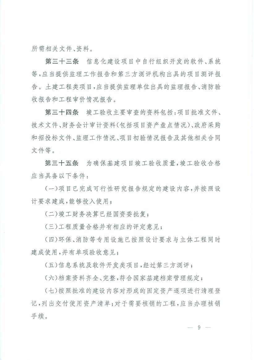 2017012901 010.jpg