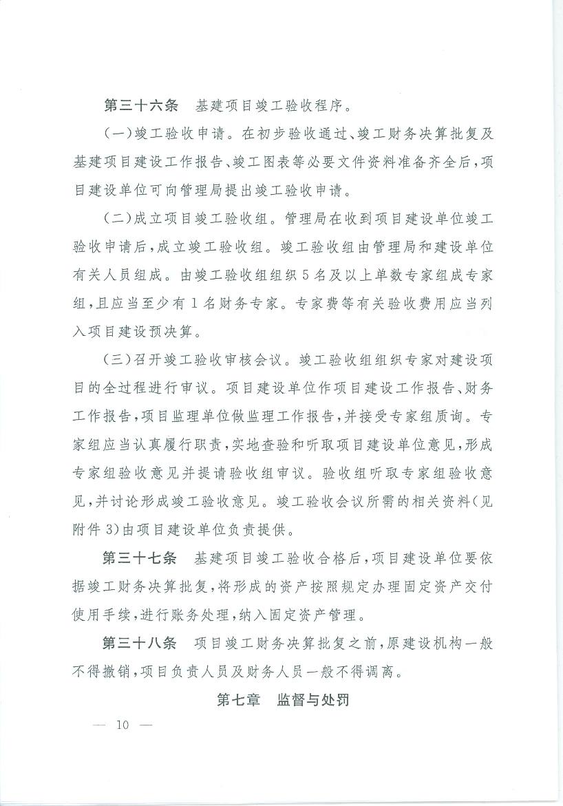 2017012901 011.jpg