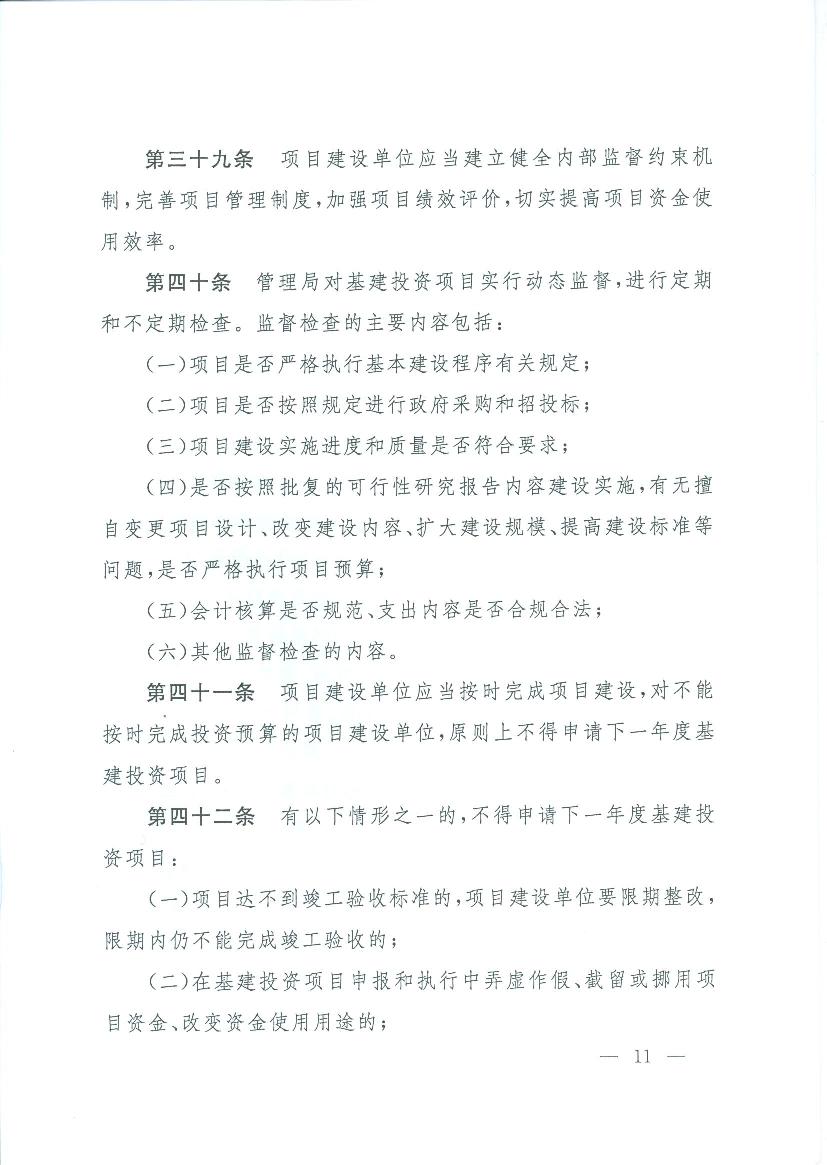 2017012901 012.jpg