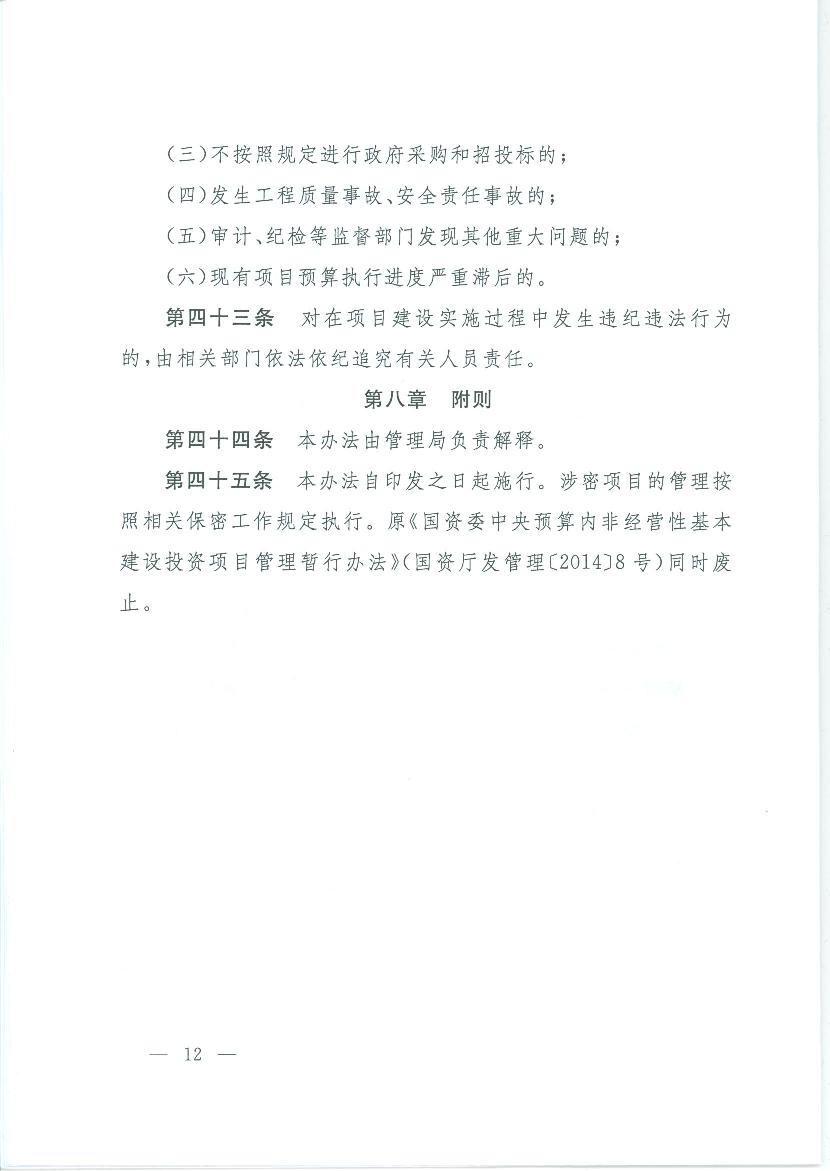 2017012901 013.jpg