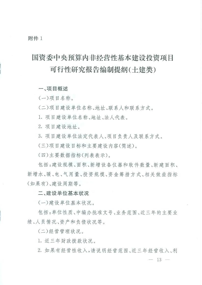2017012901 014.jpg