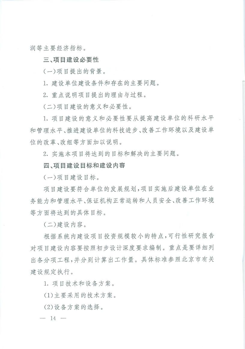 2017012901 015.jpg