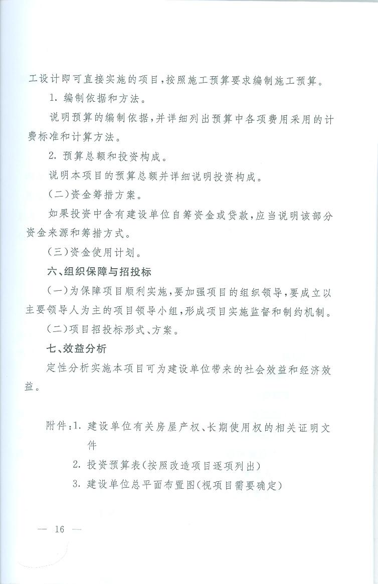 2017012901 017.jpg