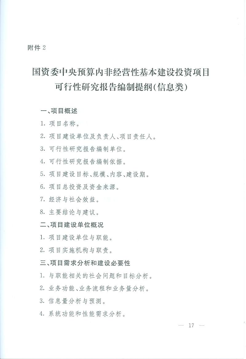 2017012901 018.jpg