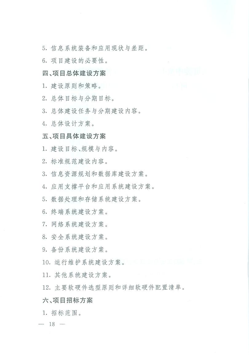 2017012901 019.jpg