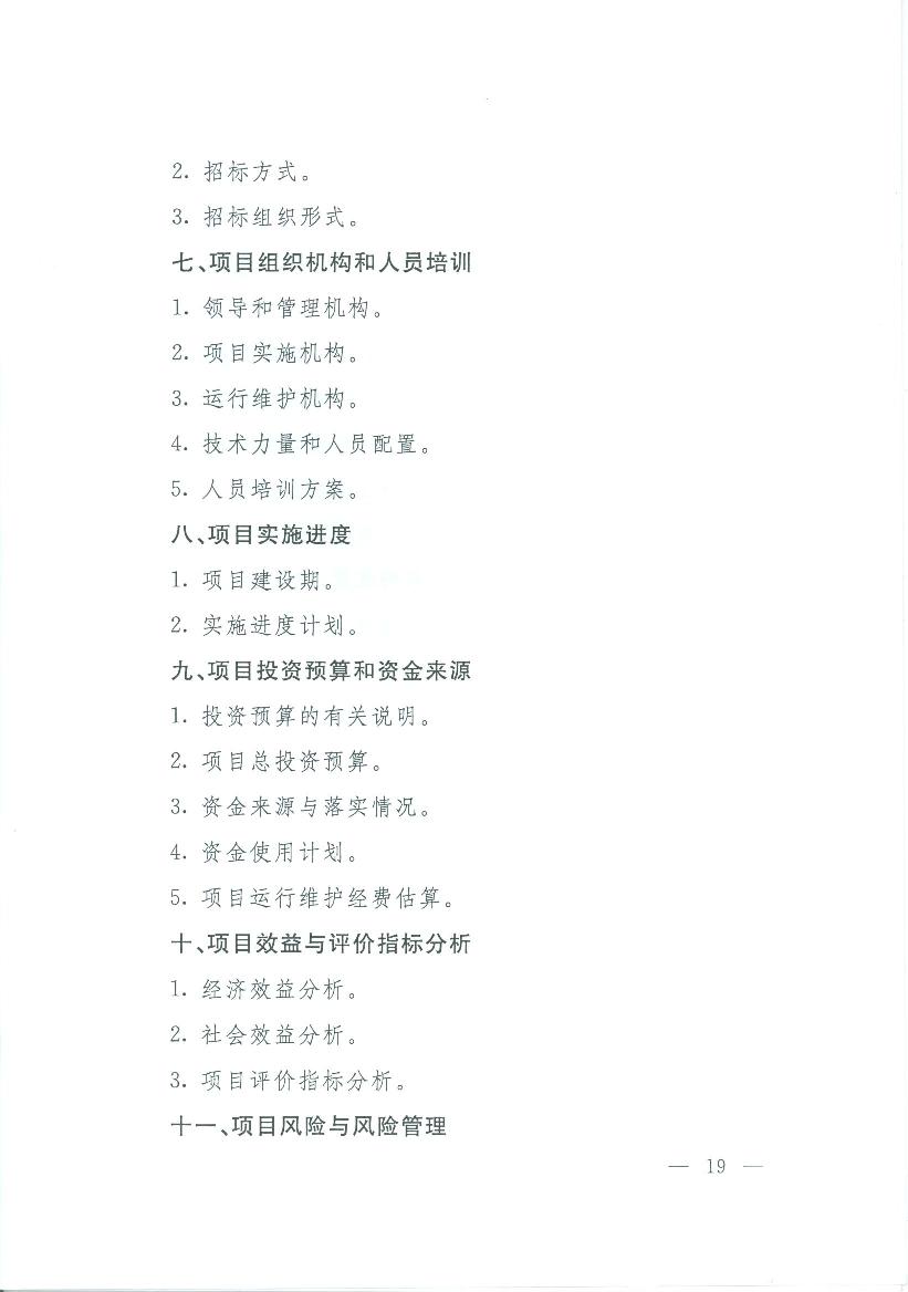 2017012901 020.jpg