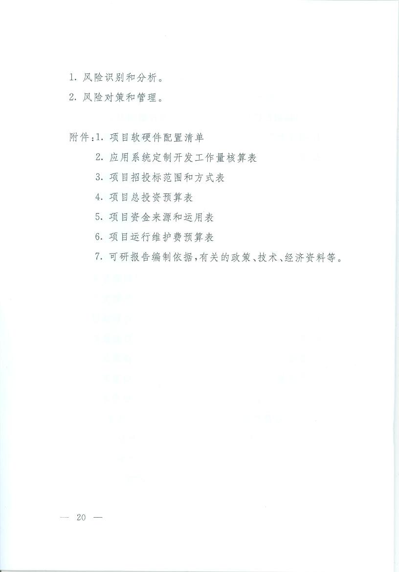 2017012901 021.jpg