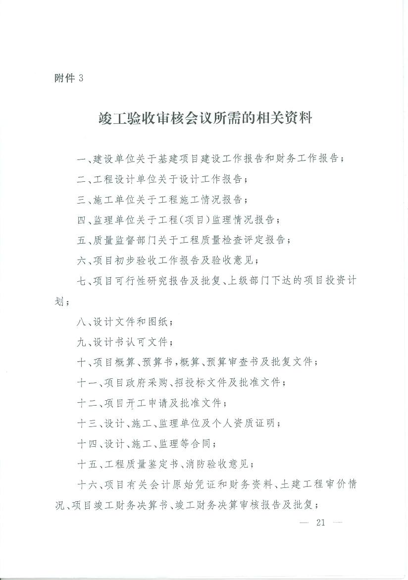 2017012901 022.jpg