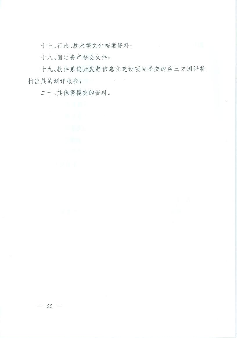 2017012901 023.jpg