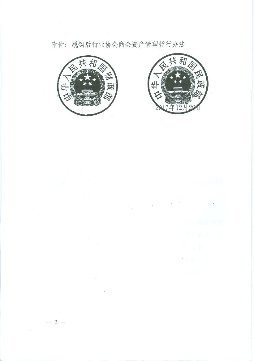 201803091 003.jpg