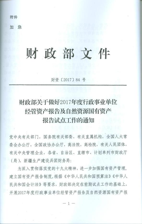 201803221 005.jpg