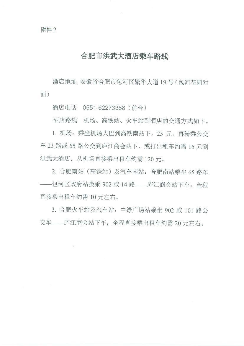资财网 004.jpg