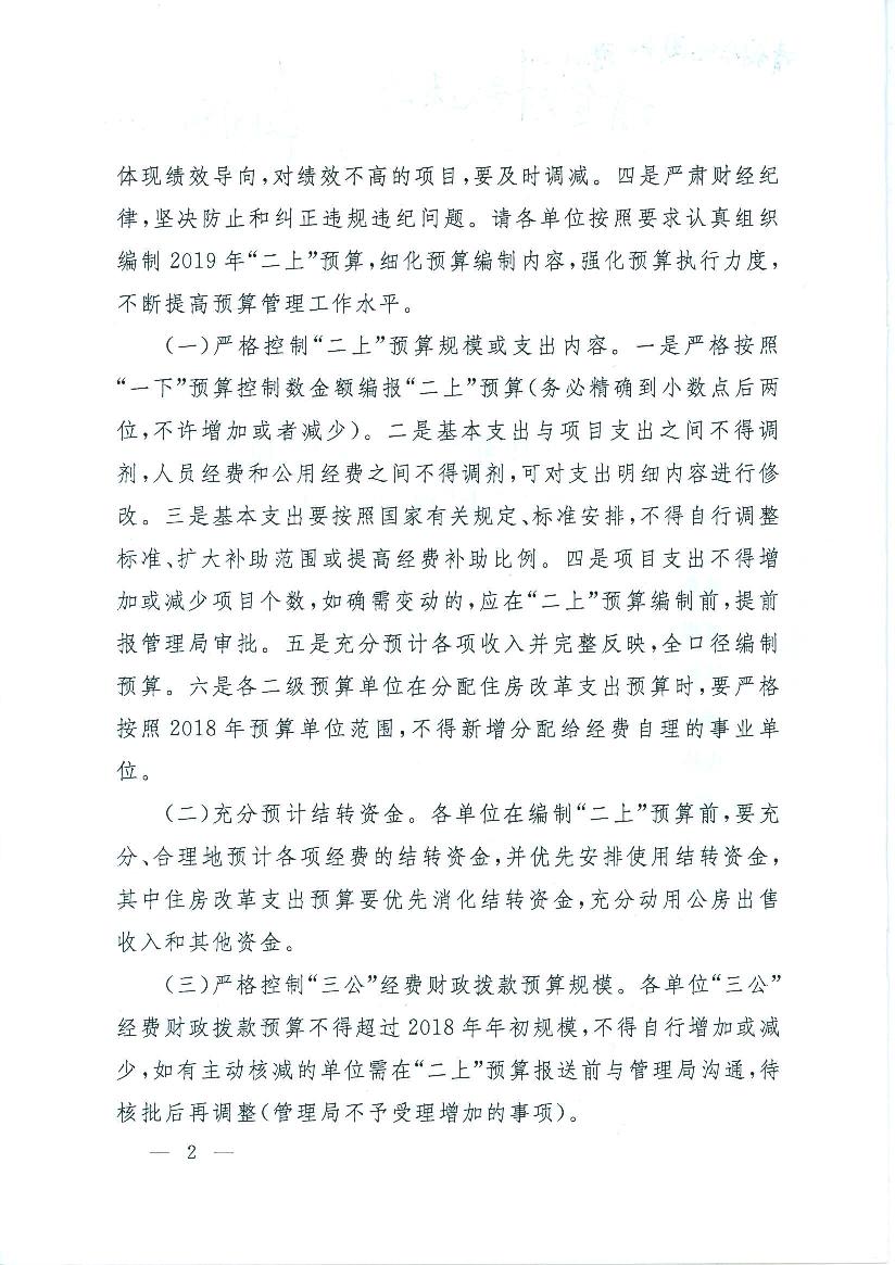 1211 006.jpg