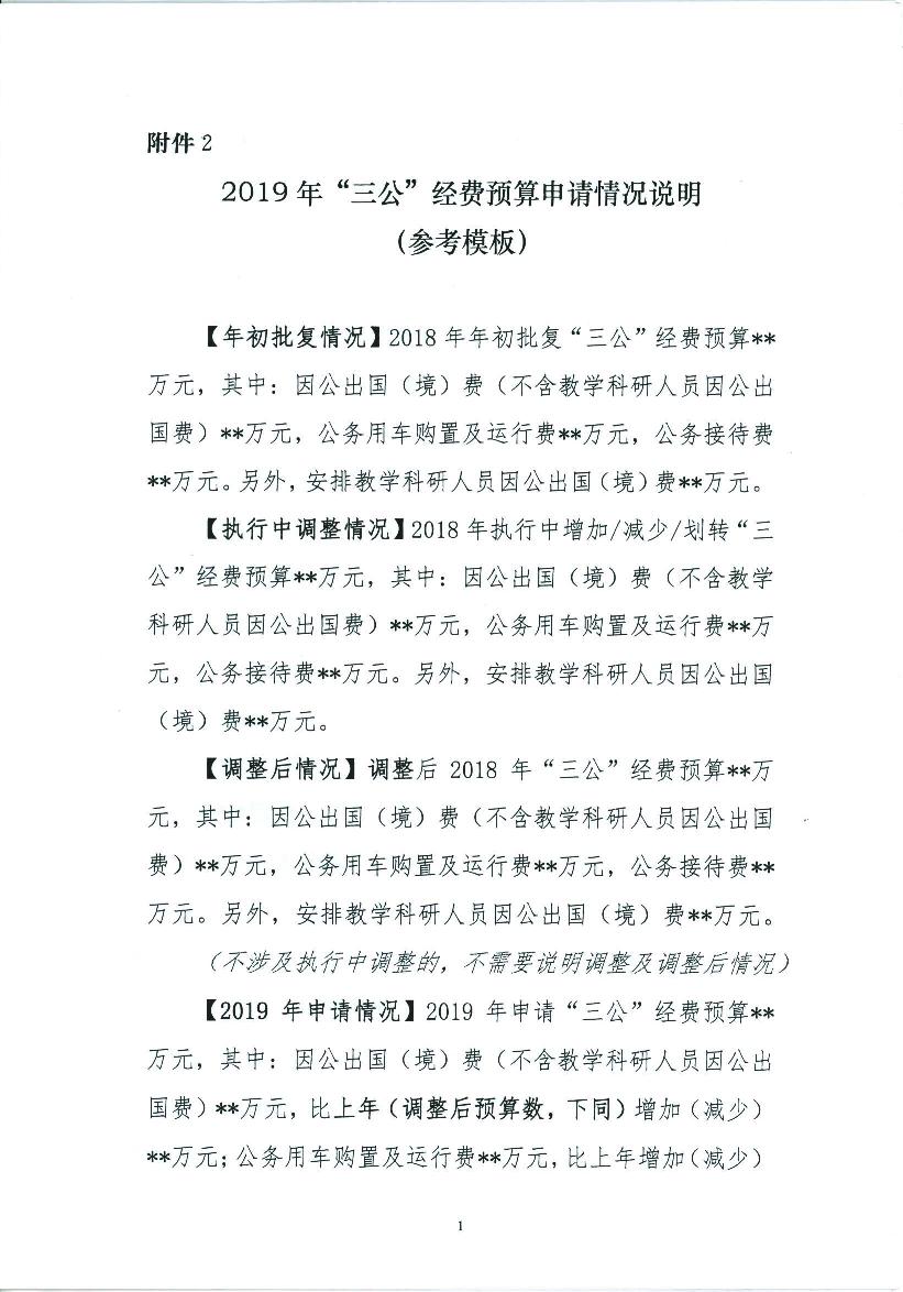 1211 011.jpg