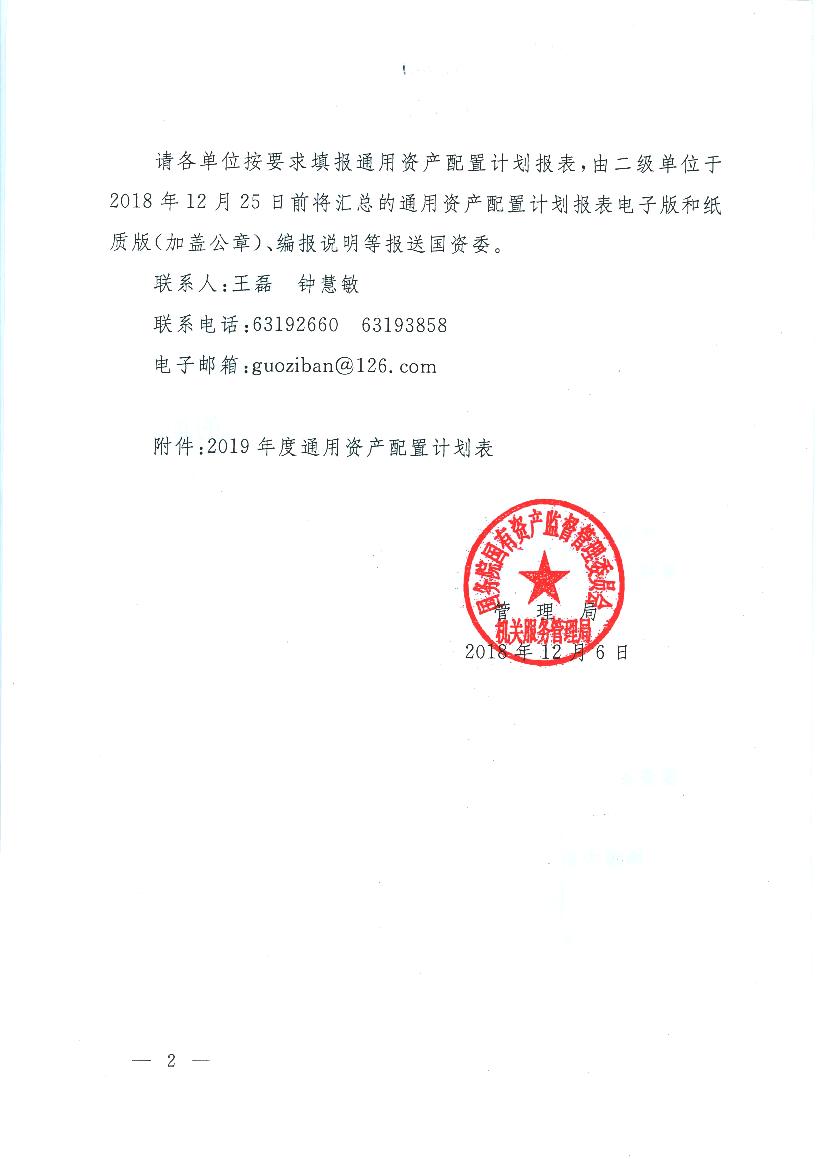 1218 006.jpg