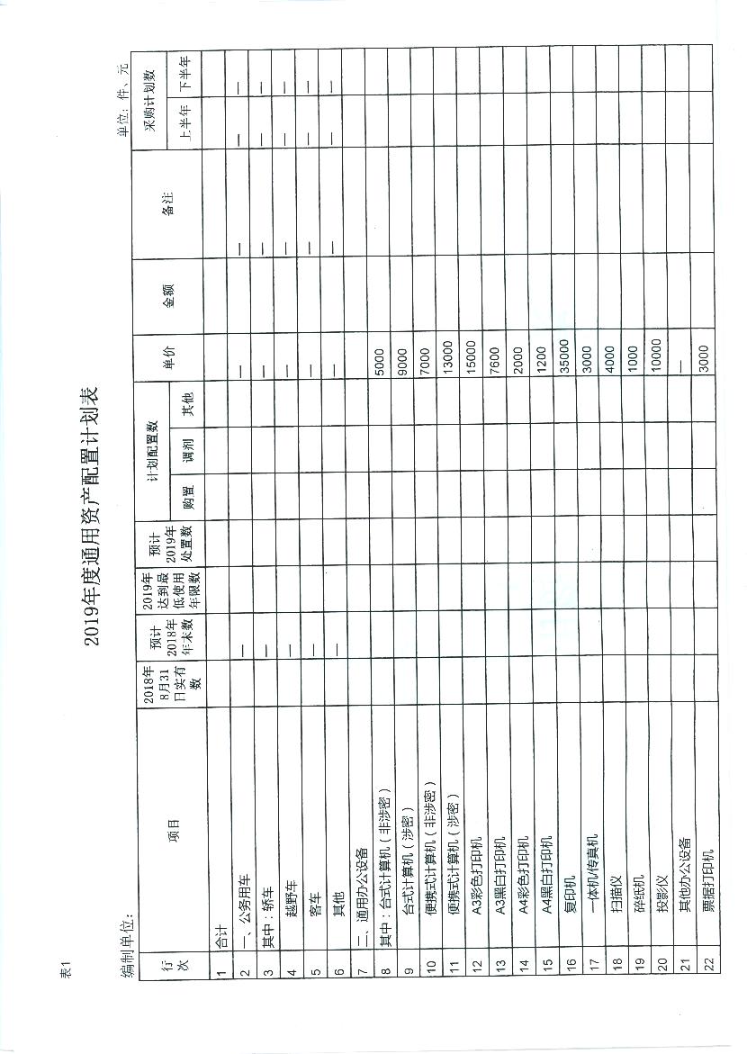 1218 004.jpg