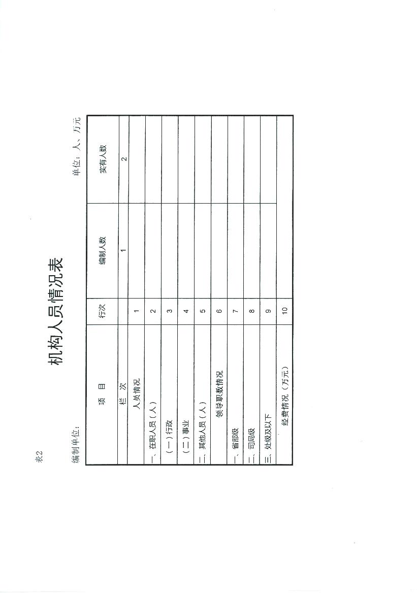 1218 002.jpg
