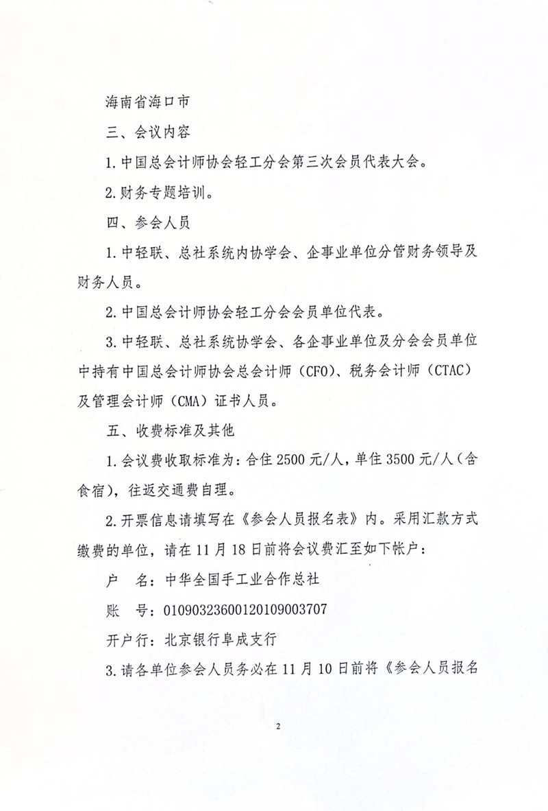 2_副本.jpg