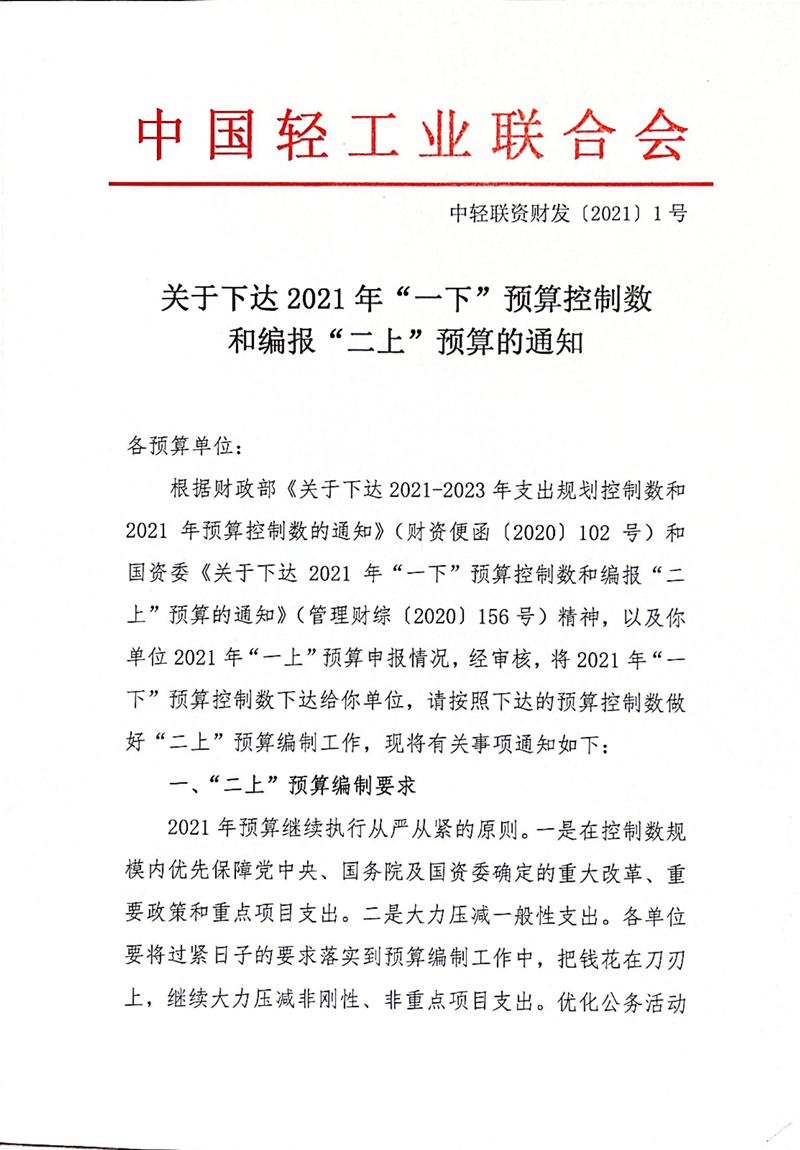 1 (2)_副本.jpg