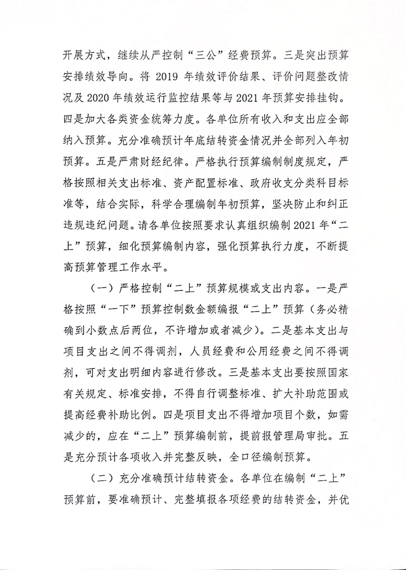 2_副本.jpg