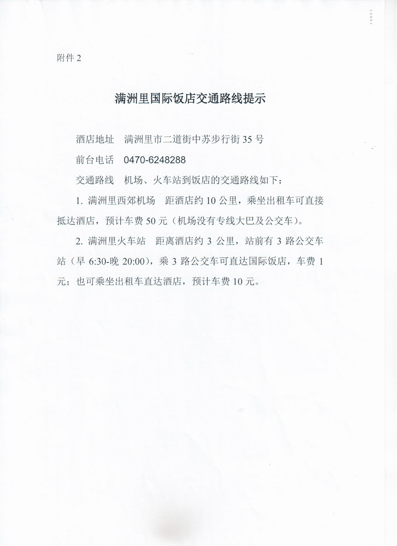 14_副本.jpg